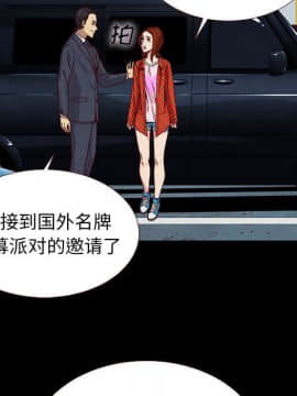 沉淪 1-51話_12_1726