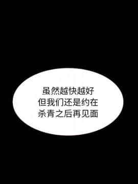 沉淪 1-51話_12_1724