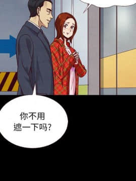 沉淪 1-51話_12_1729