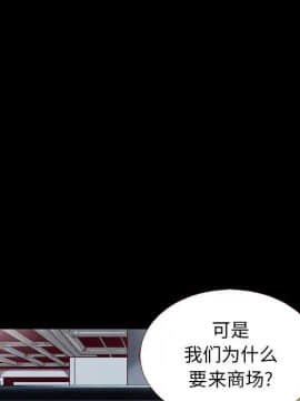 沉淪 1-51話_12_1725