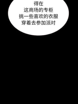 沉淪 1-51話_12_1727