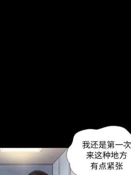 沉淪 1-51話_12_1728
