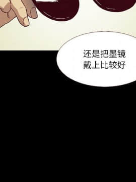 沉淪 1-51話_12_1732