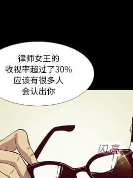 沉淪 1-51話_12_1731