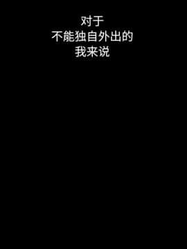 沉淪 1-51話_12_1733
