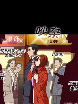 沉淪 1-51話_12_1736