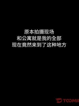 沉淪 1-51話_12_1735
