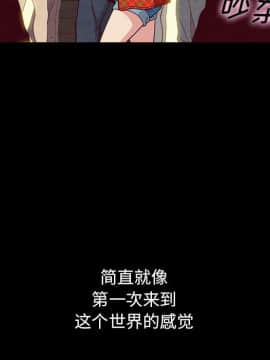 沉淪 1-51話_12_1737