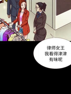 沉淪 1-51話_12_1739