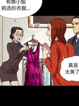 沉淪 1-51話_12_1741