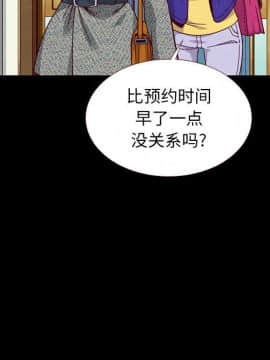 沉淪 1-51話_12_1746