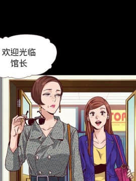 沉淪 1-51話_12_1745