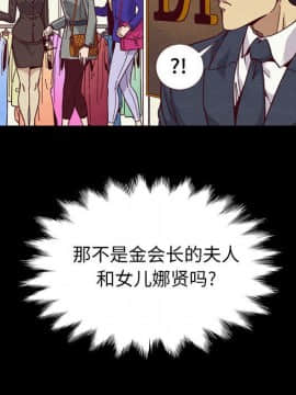 沉淪 1-51話_12_1748