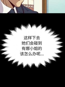 沉淪 1-51話_12_1750