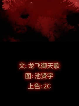 沉淪 1-51話_11_1460