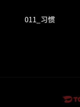 沉淪 1-51話_11_1461