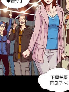 沉淪 1-51話_11_1464