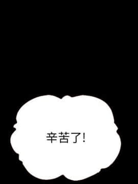 沉淪 1-51話_11_1462