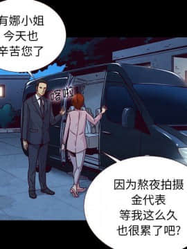 沉淪 1-51話_11_1466