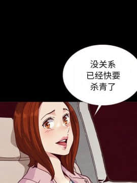 沉淪 1-51話_11_1470