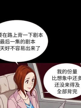 沉淪 1-51話_11_1472