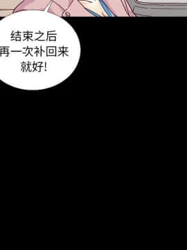 沉淪 1-51話_11_1471