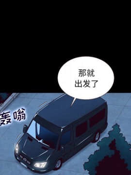沉淪 1-51話_11_1476