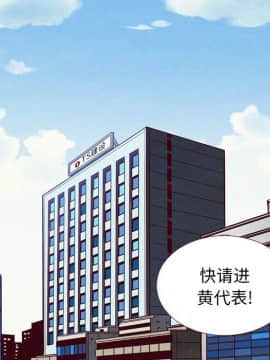 沉淪 1-51話_11_1479