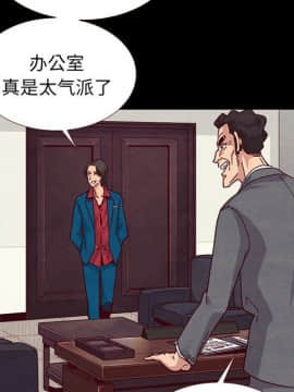 沉淪 1-51話_11_1481