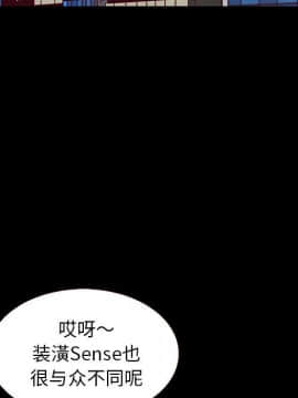 沉淪 1-51話_11_1480