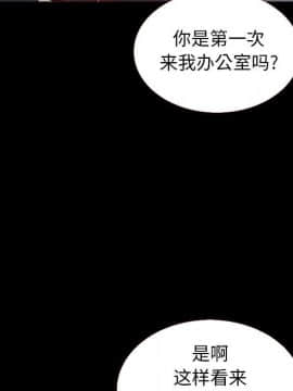 沉淪 1-51話_11_1482