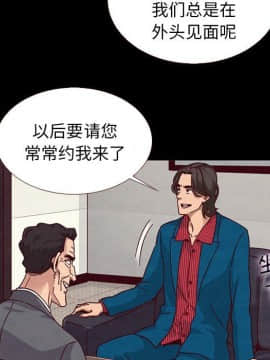 沉淪 1-51話_11_1483