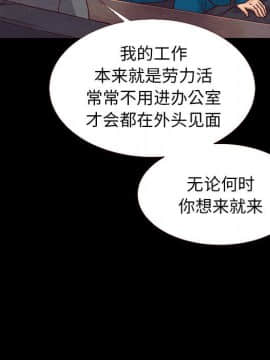 沉淪 1-51話_11_1484
