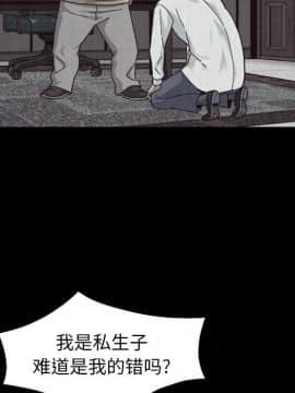沉淪 1-51話_11_1492