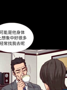 沉淪 1-51話_11_1487