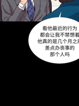 沉淪 1-51話_11_1488