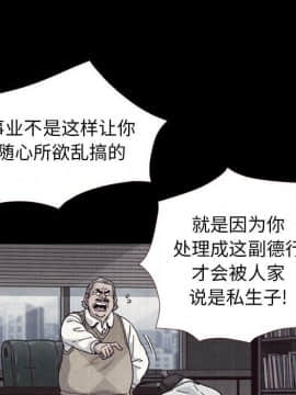 沉淪 1-51話_11_1491