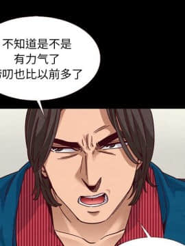 沉淪 1-51話_11_1489