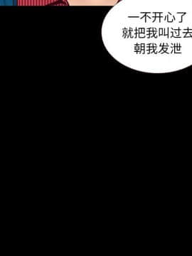 沉淪 1-51話_11_1490