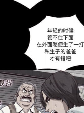 沉淪 1-51話_11_1493