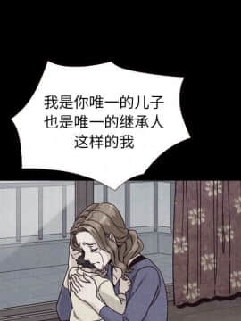 沉淪 1-51話_11_1495