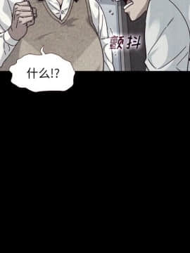 沉淪 1-51話_11_1494