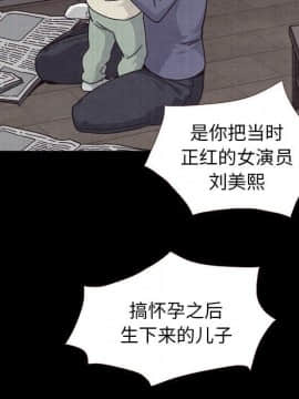 沉淪 1-51話_11_1496