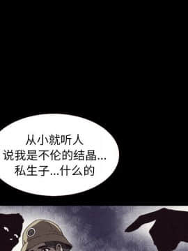 沉淪 1-51話_11_1499