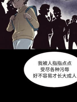 沉淪 1-51話_11_1500
