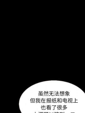 沉淪 1-51話_11_1504
