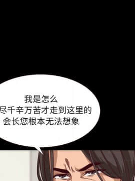 沉淪 1-51話_11_1502