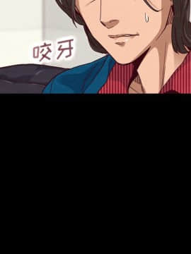 沉淪 1-51話_11_1503