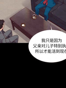 沉淪 1-51話_11_1508