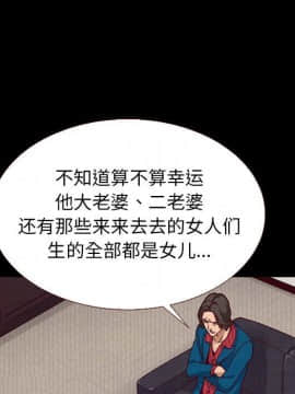 沉淪 1-51話_11_1507